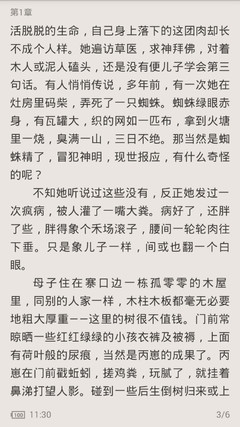 乐鱼（leyu）体育app官方网站